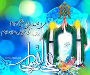 شعر_علی یعنی که اعلایی و بالاتر ز بالایی