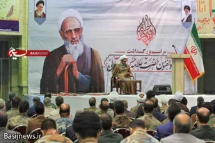 مراسم بزرگداشت علامه ذوالفنون &laquo;حسن زاده آملی&raquo; در همدان