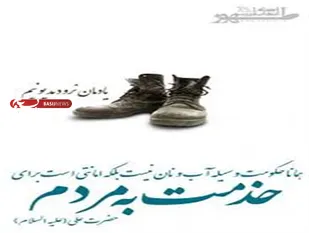 خدمت رسانی به مردم راه مبارزه با امریکا/ توجه به اقتصاد مقاومتی رمز عبور از مشکلات