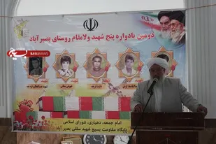 دومین یادواره 5 تن از شهدای روستای بصیرآباد خواجه نفس گمیشان