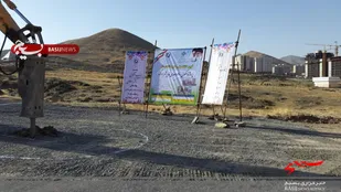 کلنگ زنی پروژه ۶۰۰ واحدی طرح اقدام ملی مسکن کوی کوثر اراک+تصاویر
