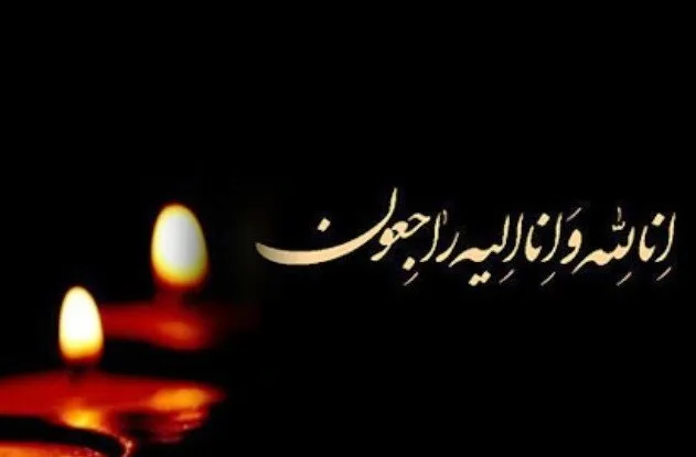 پیام تسلیت معاون روابط عمومی سپاه فتح در پی درگذشت پدر خبرنگار خبرگزاری مهر