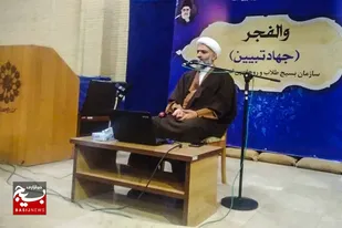 دوره توانمندسازی طلاب بسیجی برای جهاد تبیین آغاز بکار کرد