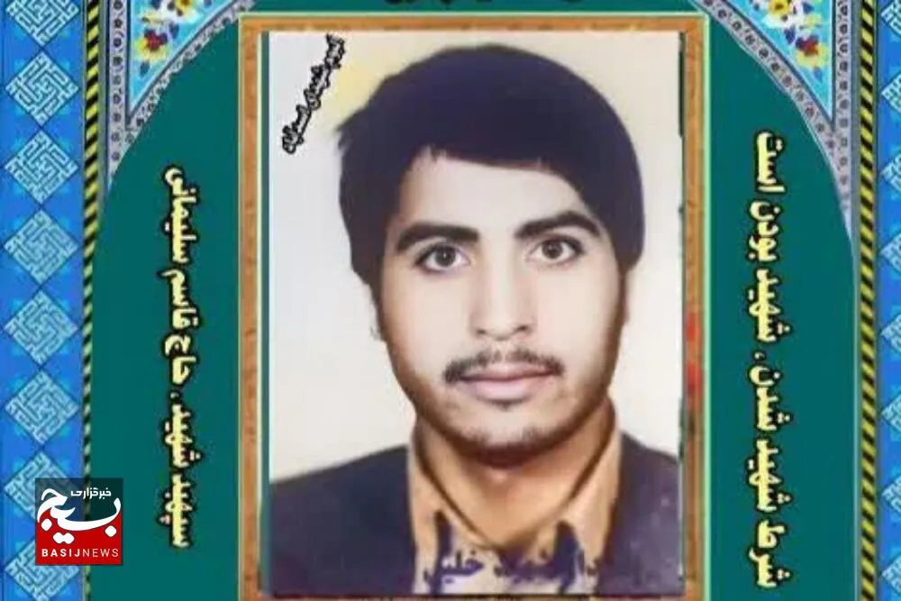 شهید «خلیل نبی‌زاده»؛ جوان مؤمن اسدآبادی که در شاخ شمیران به آرزوی شهادت رسید