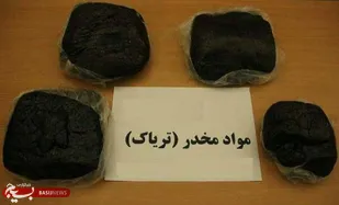 کشف ۶ کیلوگرم تریاک در "قلعه نو"