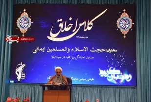حضرت خدیجه کبری(س) اول مومن به اسلام بود/قرآن آیین نامه زندگی در ابعاد مختلف است