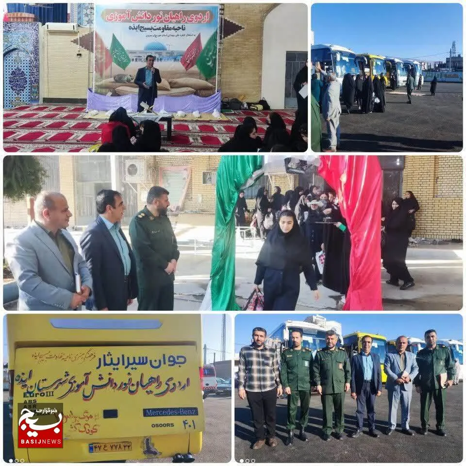 آغاز اردوی راهیان نور دانش آموزی در ایذه
