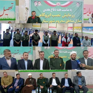 باید با تمام امکانات و نیروی انسانی در کنار مردم باشیم