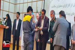 آیین تجلیل از کارگران، مدیران سلامت محور، خانه های بهداشت واحدهای فرهنگی نمونه سیستان وبلوچستان برگزار شد
