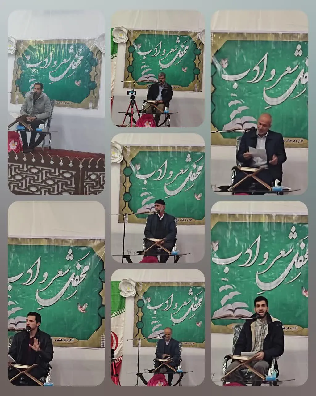 برگزاری شب شعر انقلاب با حضور 8 نفر از شاعران شهر آیسک