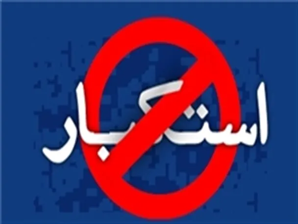 ملت بصیر ایران اسلامی جواب استکبار را در میدان عمل می‌دهند