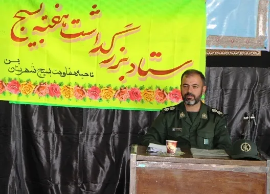 حرکت بسیجی در اقصی نقاط دنیا پیروز است