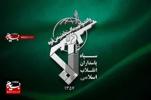 بیانیه سپاه ثارالله استان کرمان به مناسبت سی و هفتمین سالگرد ارتحال ملکوتی رهبر کبیر انقلاب اسلامی، حضرت امام خمینی (رحمة الله علیه) و عید سعید غدیرخم