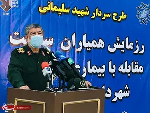 رزمایش همیاران سلامت در منطقه ۸ تهران