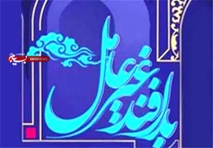 برگزاری رزمایش پدافند غیرعامل در فرخشهر