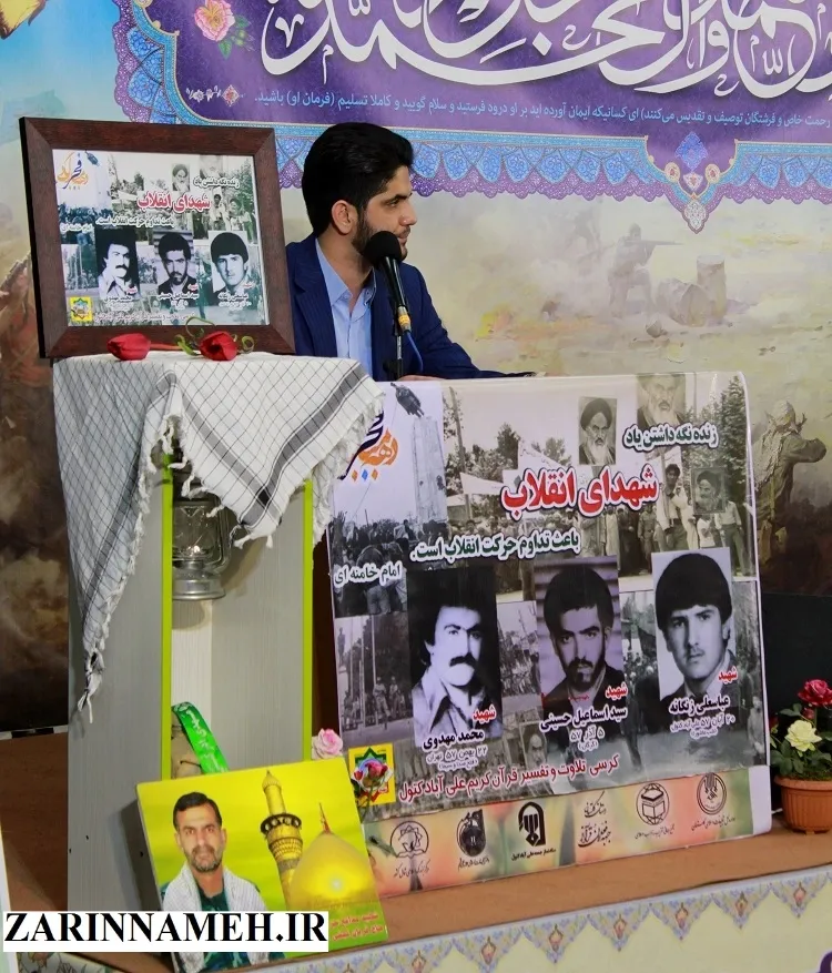 فراگیری قرآن کریم تکلیفی از جانب امام خامنه ای (مدظله العالی) برای ماست