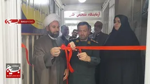 افتتاح مرکز مشاوره خانواده مهر در مراغه&nbsp;