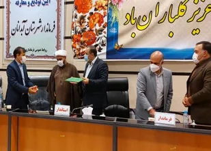 استاندار ایلام: منشور اجرایی دولت خدمت و ارتباط مستمر با مردم است