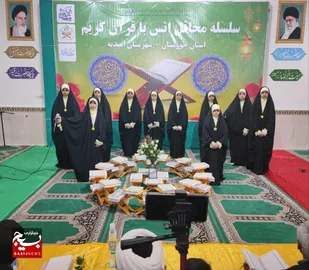 اجرای نماهنگ جدید گروه سرود بنات الزهراء بنام &laquo;خوشبختی یعنی&raquo;