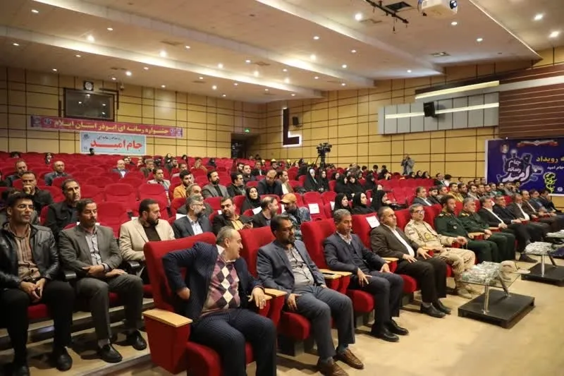 برگزاری اختتامیه نهمین جشنواره رسانه ابوذر در ایلام