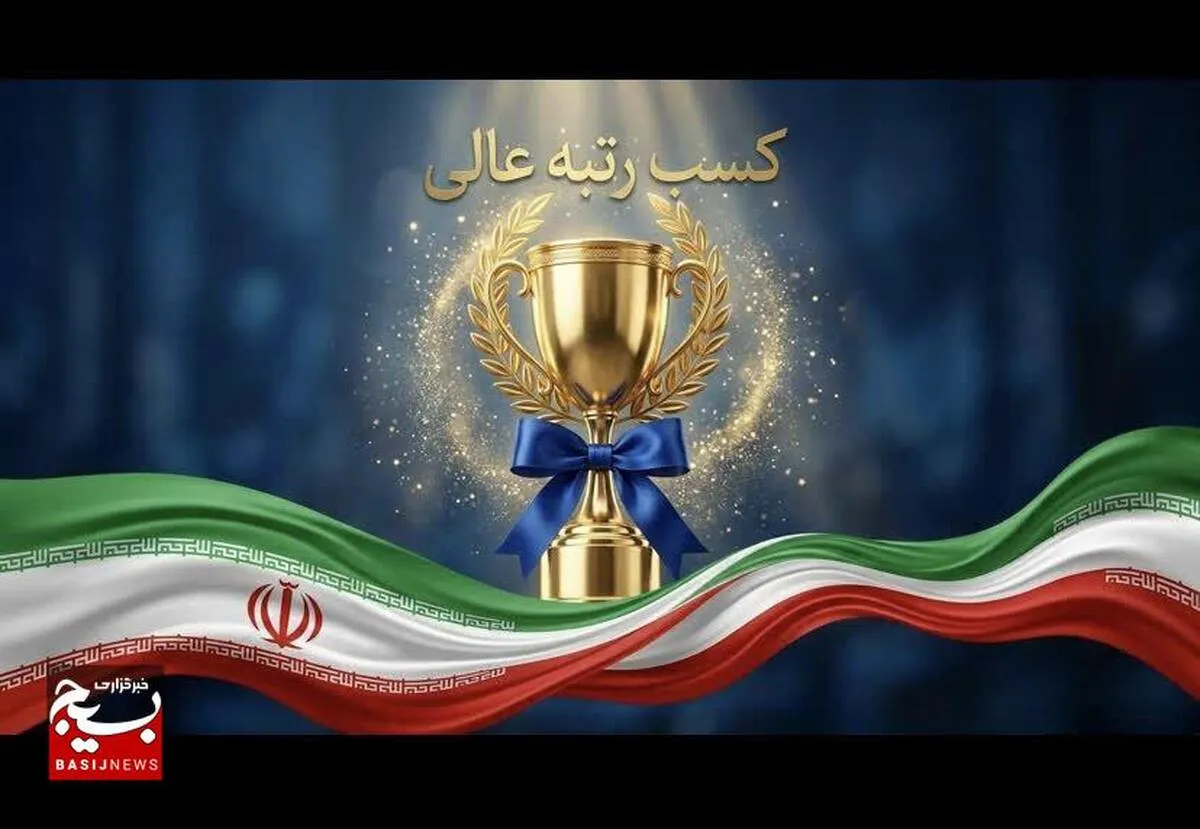 درخشش پایگاه بسیج آبفای قزوین در ارزیابی‌های کشوری