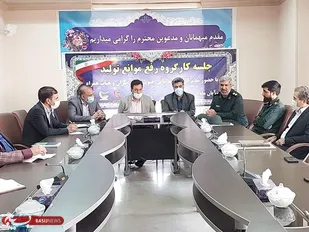 بررسی موانع تولید در شهرک صنعتی شمس آباد به میزبانی سپاه ناحيه حضرت روح الله