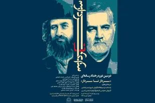 نهضت جنگل را می&zwnj;توان آغاز کننده جریان مقاومت دانست
