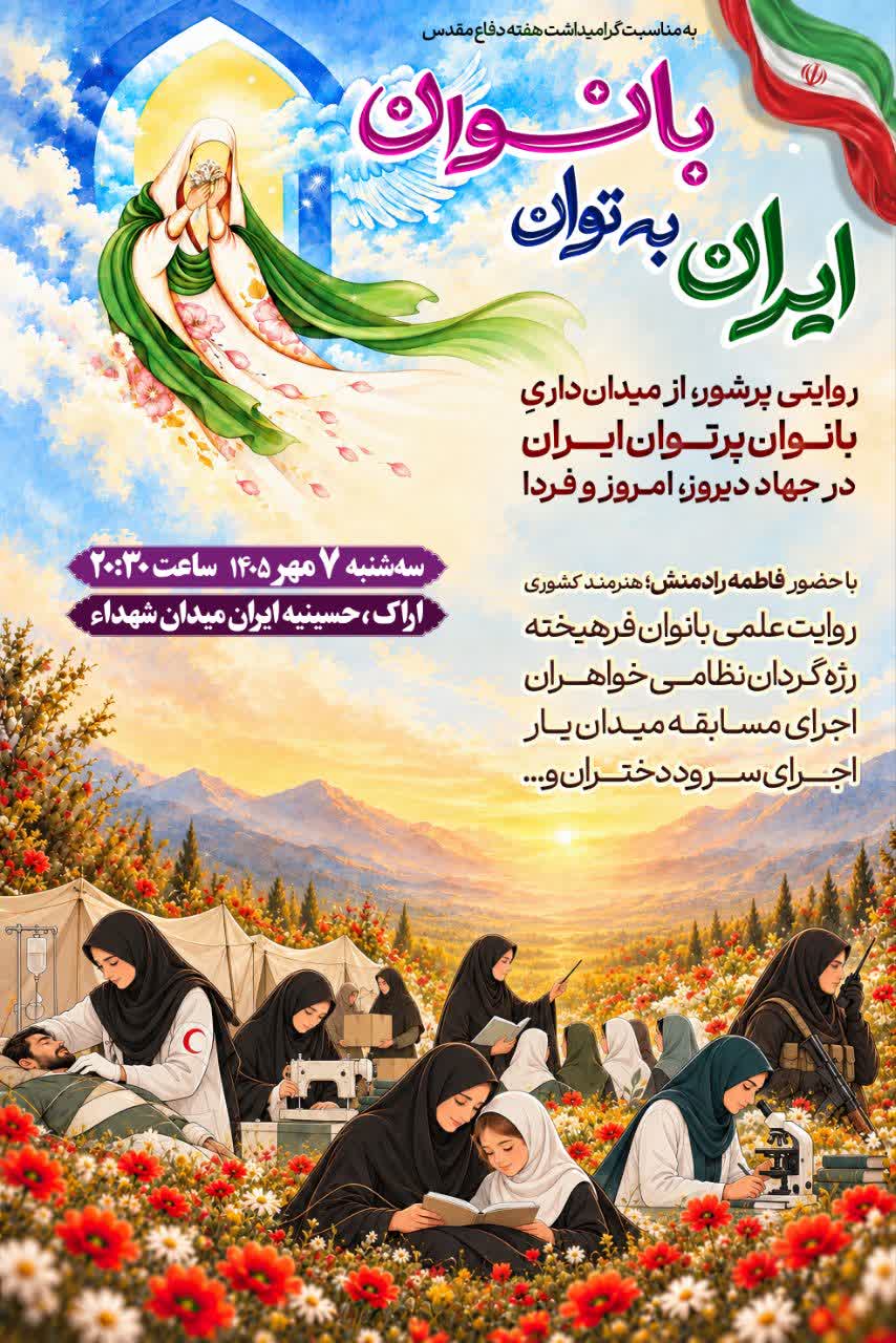 بانوان زیست نوینی از مقاومت را به نمایش می گذارند بانوان زیست نوینی از مقاومت را به نمایش می گذارند