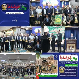 &laquo;رویش خوشه&zwnj;ها&raquo;؛ تجلی عزم ملی جهادگران امنیت غذایی در خرمشهر