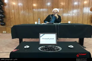 همایش &laquo;فرجام برجام&raquo; در همدان
