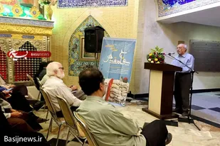 برگزاری عصر شعر شهدایی در همدان