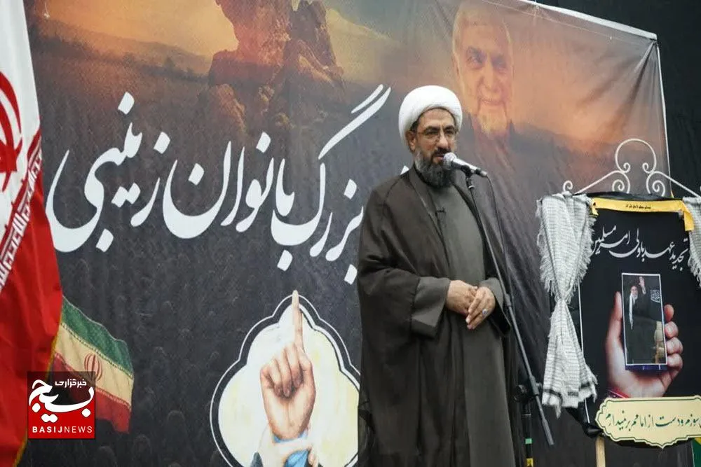  نگاه زینبی رمز پیروزی جریان حق است