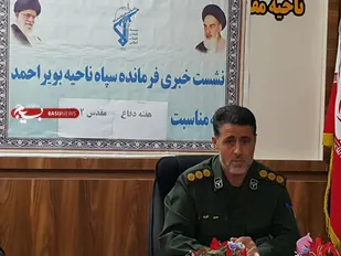 اجرای ۴۰ عنوان برنامه توسط ناحیه مقاومت بسیج بویراحمد در هفته دفاع مقدس/ از رژه تا اجتماع پنج هزار نفری جوانان