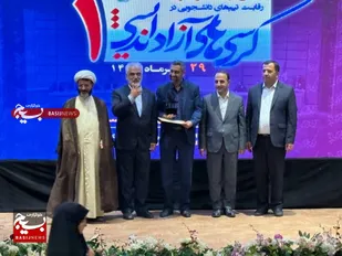 نایب قهرمانی دانشگاه آزاد اسلامی شاهرود در رقابت کرسی&zwnj;های آزاد اندیشی کشور