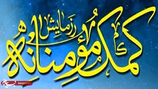 نزدیک به ۷۰ میلیون ریال کمک&zwnj;های نقدی بانوان خیر بسیجی در گرمسار جمع&zwnj;آوری شد