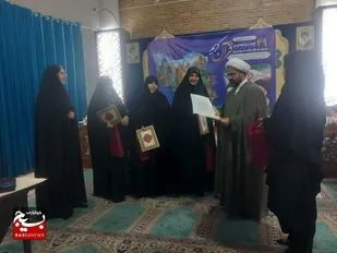چهل و نهمین دوره مسابقات سراسری قرآن کریم در شهرکرد