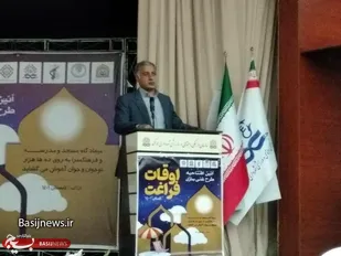 ۱۵۰ پایگاه اوقات فراغت در نقاط مختلف شهر اراک فعال شد
&zwj;