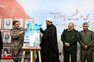 رونمایی از دو کتاب &laquo;شهدای عاشورایی سایت سوباشی&raquo; و &laquo;چشمان بیدار&raquo; در همدان
