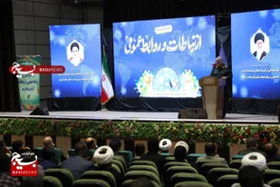 آیین گرامیداشت روز ارتباطات و روابط عمومی و تجلیل از روابط عمومی های فعال بسیج در استان