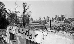 مهران؛ مظهر عزت و آزادگی