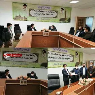 دیدار مسئول سازمان بسیج هنرمندان سپاه صاحب الزمان (عج) با رئیس اداره فرهنگ و ارشاد اسلامی نایین