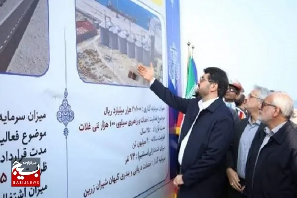 عملیات اجرایی ۴۰ هزار میلیارد ریال پروژه سرمایه‌گذاری در چابهار آغاز شد