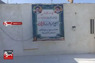 فضاسازی محیطی هفته بسیج در حوزه مقاومت بسیج جعفر طیار انده
