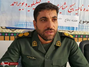 تشریح برنامه های هفته دفاع مقدس در ناحیه مقاومت بسیج عشایر کهگیلویه و بویراحمد