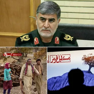دعوت فرمانده سپاه امیرالمؤمنین(ع) از مردم برای تماشای فیلم&zwnj; "مستطیل قرمز"