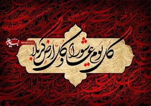 تحول و رویش از ویژگی&zwnj;های مهم نهضت امام حسین(ع) بود