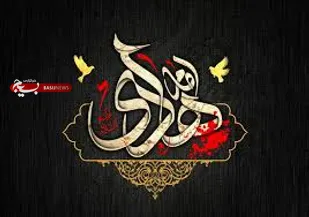 در سوگ خورشید دهم