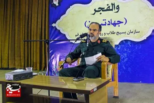 اخلاص، توکل و همت مضاعف، لازمه توفیق در عرصه جهاد تبیین است