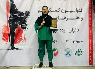 درخشش بانوی کردستانی در رقابت&zwnj;های کونگ&zwnj;فو