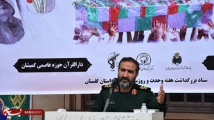 هرکس به وحدت اقوام و مذاهب آسیب بزند خائن است